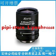 歡迎詢價現貨全新原裝 KOWA LMVZ9020-IR 9-20mm 紅外手動鏡頭300-500萬像素