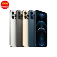 福利品_Apple iPhone 12 Pro Max 256G (5G) _九成新