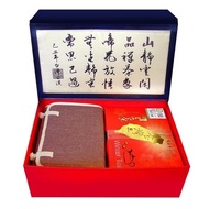有嘉木阿里山冬茶與旅行茶具禮盒組