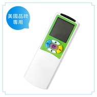 Dr.AV AI-US3 WestingHouse 西屋、Whirlpool 惠而浦、Carrier 開利 專用冷氣遙控器