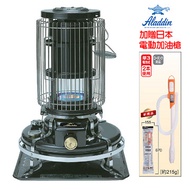 日本 ALADDIN 阿拉丁經典復古款 煤油暖爐 BF-3912K