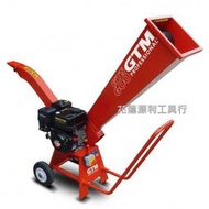 【花蓮源利】kawashima 川島 GTS-600 引擎碎枝機 碎木機 樹枝粉碎機 園藝堆肥超好用 GTS600