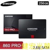 SAMSUNG 三星 860 PRO SSD 256GB MZ-76P256BW 2.5吋 SATA3 固態硬碟