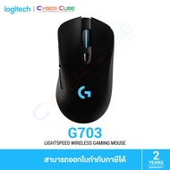 Logitech G703 Lightspeed Wireless with Hero 16K Sensor Gaming Mouse เมาส์เกมมิ่งไร้สาย