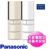 【贈商品卡+樂扣樂扣不沾鍋★國際牌】411公升五門變頻電冰箱日本製7月特促(NR-E414VT-N1/NR-E414VT-W1)