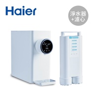 Haier 海爾 5L免安裝 RO瞬熱式淨水器 小白鯨  WD501 過濾可生飲 泡奶機 飲水機 開飲機 YODEE
