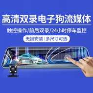 1080P HD car camera recorder dash camera for car dash cam dashcam reverse camera for car dashcam car front and rear car reverse camera car camera recorder front and back car dash cam dashcam 4k Driving recorder HD Night Vision