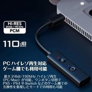 爆款◆現貨日本代購 創新 Sound Blaster Play 4 電腦PS5手機外置Type-C聲卡