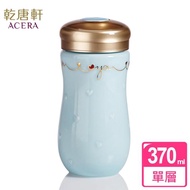 【乾唐軒】一心一意隨身杯 / 中 / 單層 / 淺水藍彩金