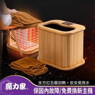 【MOLIJIA 魔力家】知足常熱 遠紅外線原木桑拿桶-單口小型(桑拿箱/足浴機/泡腳機/二年保固/618)