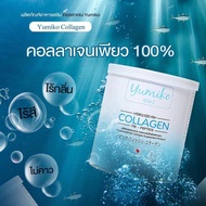 Yumiko Collagen (50 grams) Yumiko Collagen Collagen Pure 1 color, odorless, odorless, not fishy, the amount is the same as Colla Zinc Plus C.