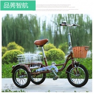 New Elderly Bicycle Elderly Pedal Tricycle Adult Walking Pedal Recreational Vehicle