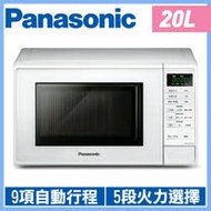 Panasonic國際牌 20L微電腦微波爐 NN-ST25JW