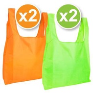 適度 - 40cm特大超輕身尼龍摺疊環保購物袋 2個 (橙色) + 2個 (綠色)