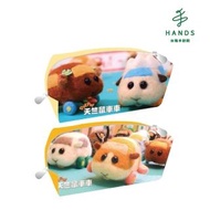 【TOKYU HANDS 台隆手創館】天竺鼠車車方型筆袋(單入款式隨機)