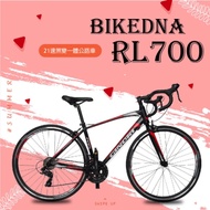 BIKEDNA RL700 入門級鋁合金彎把公路車 SHIMANO 21速 標準甩把煞便合一 超高CP值專為入門公路跑車設計的自行車讓你挑戰各種道路