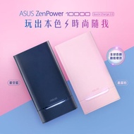 【ASUS 華碩】ZenPower 10000 QC3.0(行動電源)