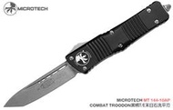 <刀之林>Microtech Combat Troodon 黑柄T/E末日石洗平刃(204P鋼)