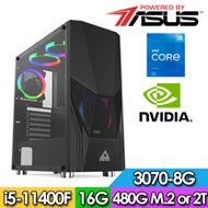 華碩B560平台【時光雷鳴】i5六核獨顯電玩機(I5-11400F/16G/2TB//RTX3070-8G)