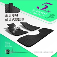 9Ad 海馬雙層腳踏墊 適用於 super sentra HV CE M1 180 big tiida|BuBu車用品