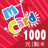 MyCard 1000 點儲值卡