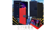 CITY都會風 LG V60 ThinQ 5G 插卡立架磁力手機皮套 有吊飾孔