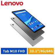 Lenovo Tab M10 FHD Plus TB-X606F 10.3吋 4G/64G (鐵灰/鉑金灰)-【128G卡+原廠皮套+鋼化玻璃保護貼+Type-C OTG 轉接線+觸控筆+糖果繞線器】