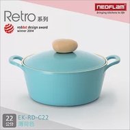 韓國NEOFLAM Retro系列 22cm陶瓷不沾湯鍋+陶瓷塗層鍋蓋 EK-RD-C22(藍色公主鍋)薄荷色