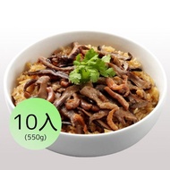 【鮮食家】呷七碗油飯(550g/袋-10袋組)