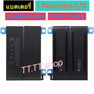 แบตเตอรี่ เดิม iPad mini 2 / iPad mini 3 A1489 A1490 A1491 A1599 6471mAh