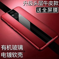華為mate20pro手機殼mate20保護皮套保時捷限量版mate20x硅膠mate10pro