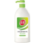 《美琪》T3抗菌洗手乳-淨萃清桔(700ml)