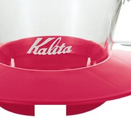【日本】Kalita │155系列 蛋糕型三孔玻璃濾杯(櫻花粉)