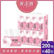 唯潔雅抽取式衛生紙200抽x8包x5袋/箱