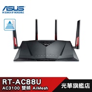 【ASUS 華碩】 RT-AC88U 雙頻 AC3100 電競 無線路 由器 支援 AiMesh 1.4 GHz 雙核