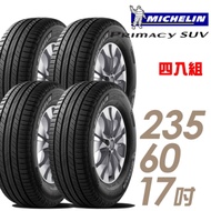 【米其林】PRIMACY SUV 舒適穩定輪胎_四入組_235/60/17(SUVMI)