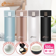 【日本富士雅麗】景德鎮真陶瓷彈蓋保溫杯500ml(買1送1)