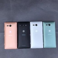 索尼/Sony Xperia XZ2C 日版 SO-05K 二手手機