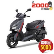 【省5千送遠傳幣】YAMAHA 山葉機車 GRYPHUS 新勁戰125 雙碟 ABS版-7期
