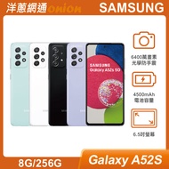 三星 Samsung Galaxy A52s 5G (8G/256G)