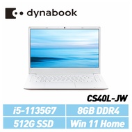 dynabook CS40L-JW14吋FHD IPS(i5-1135G7/8G/512G)雪漾白 現貨 廠商直送
