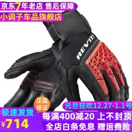 ⭐️Affordable⭐REVIT Sand 4 Desert4Motorbike Gloves Locomotive Summer Mesh Breathable Cycling Traveling by Motorcycle Anti