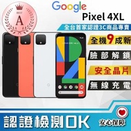 【Google】福利品 Pixel 4XL 6G/64G 6.3吋 智慧型手機(9成新 支援無線充電)