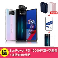 ASUS ZenFone 7 ZS670KS (8G/128G)6.67吋翻轉三鏡頭智慧手機