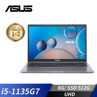 華碩 ASUS X515 筆記型電腦 15.6" (i5-1135G7/8GB/512GB/UHD/W11)星空灰 X515EA-0271G1135G7