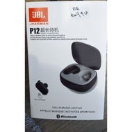 jbl p12 original price