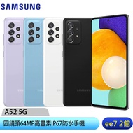 SAMSUNG Galaxy A52 5G(8G+256G)四鏡64MP高畫素IP67防水手機~好禮二選一 ee7-2