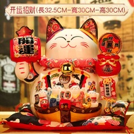 Extra Large Lucky Cat Gift Shop Opening Gift Ceramic Piggy Bank Living Room Home Decoration Fortune Cat Ornaments