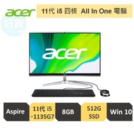 Acer宏碁 Aspire C24 1650 11代i5/8G/512G  四核 24型 AIO電腦 Win 10