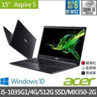 【Acer 宏碁】福利品 A515-55G-572J 15.6吋獨顯輕薄筆電(i5-1035G1/4G/512G SSD/MX350-2G/Win10)
